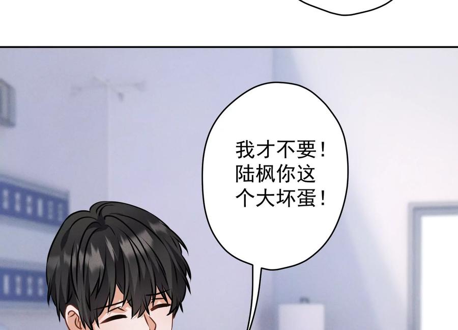 最豪赘婿 龙王殿韩漫全集-第174话 男妒女爱无删减无遮挡章节图片 