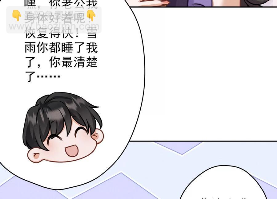 最豪赘婿 龙王殿韩漫全集-第174话 男妒女爱无删减无遮挡章节图片 