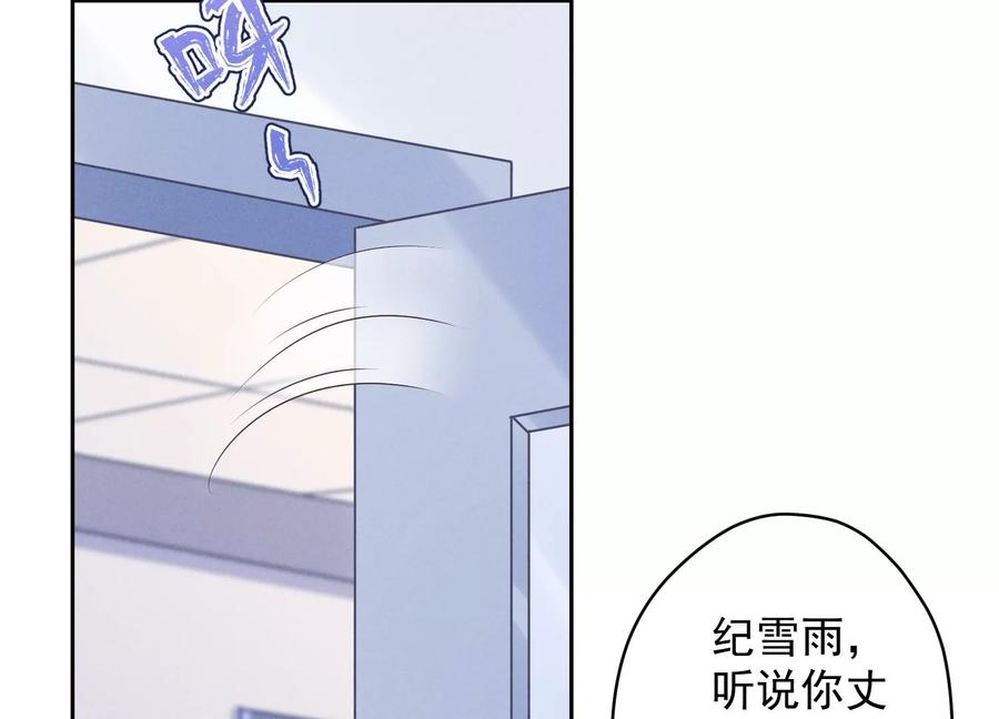 最豪赘婿 龙王殿韩漫全集-第174话 男妒女爱无删减无遮挡章节图片 