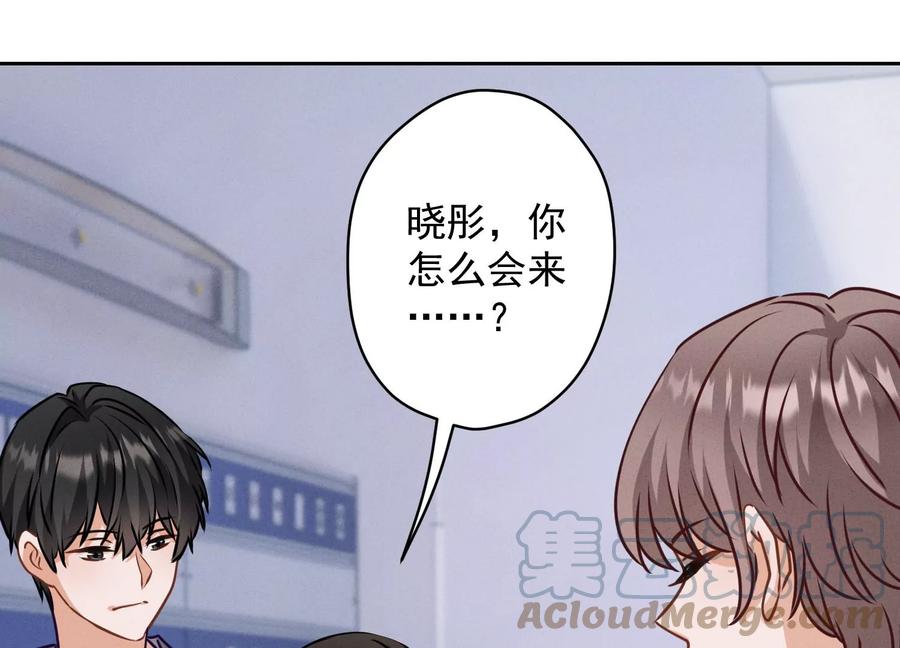 最豪赘婿 龙王殿韩漫全集-第174话 男妒女爱无删减无遮挡章节图片 