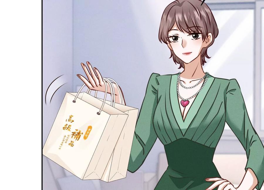 最豪赘婿 龙王殿韩漫全集-第174话 男妒女爱无删减无遮挡章节图片 