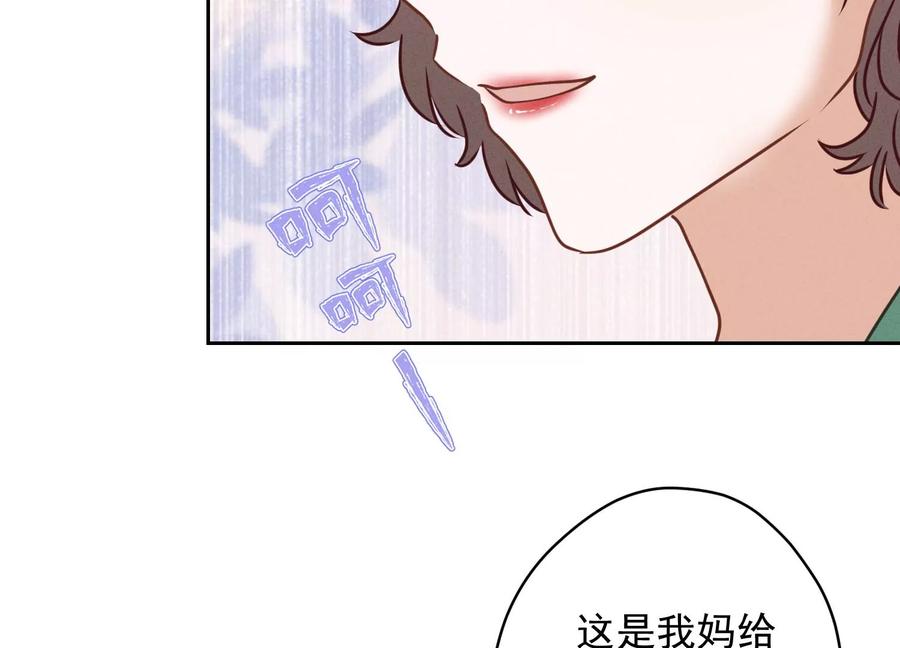 最豪赘婿 龙王殿韩漫全集-第174话 男妒女爱无删减无遮挡章节图片 