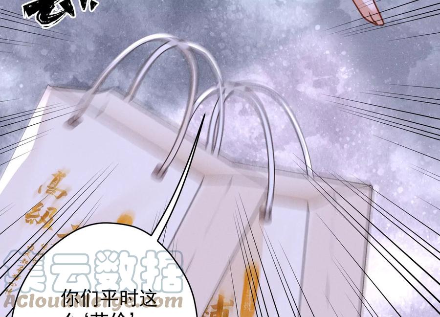 最豪赘婿 龙王殿韩漫全集-第174话 男妒女爱无删减无遮挡章节图片 