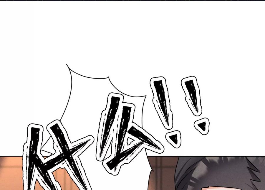 最豪赘婿 龙王殿韩漫全集-第174话 男妒女爱无删减无遮挡章节图片 