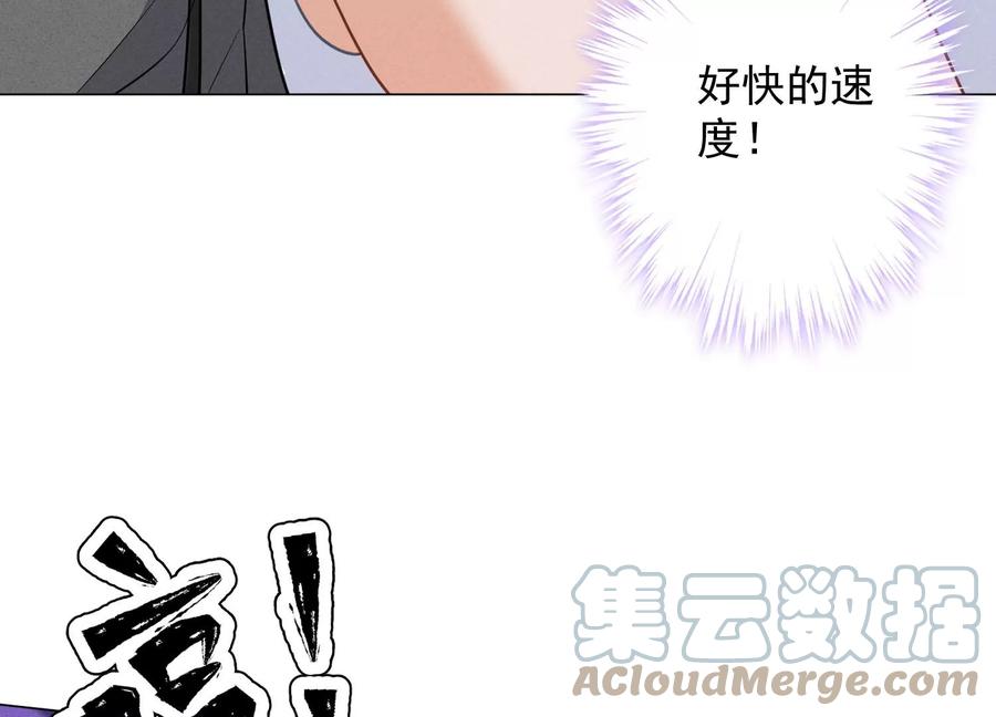 最豪赘婿 龙王殿韩漫全集-第174话 男妒女爱无删减无遮挡章节图片 