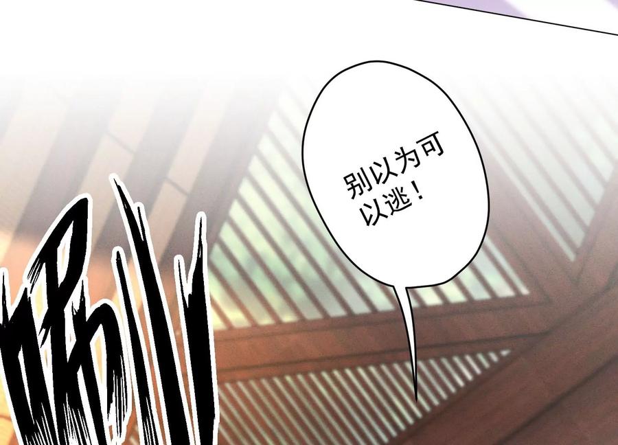 最豪赘婿 龙王殿韩漫全集-第174话 男妒女爱无删减无遮挡章节图片 