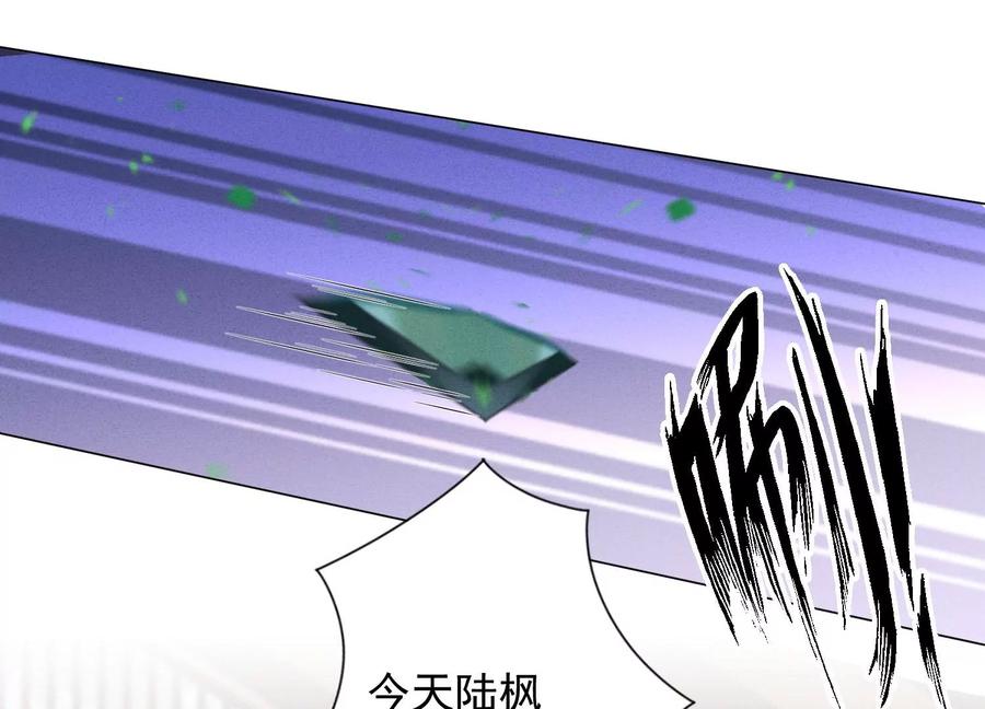 最豪赘婿 龙王殿韩漫全集-第174话 男妒女爱无删减无遮挡章节图片 