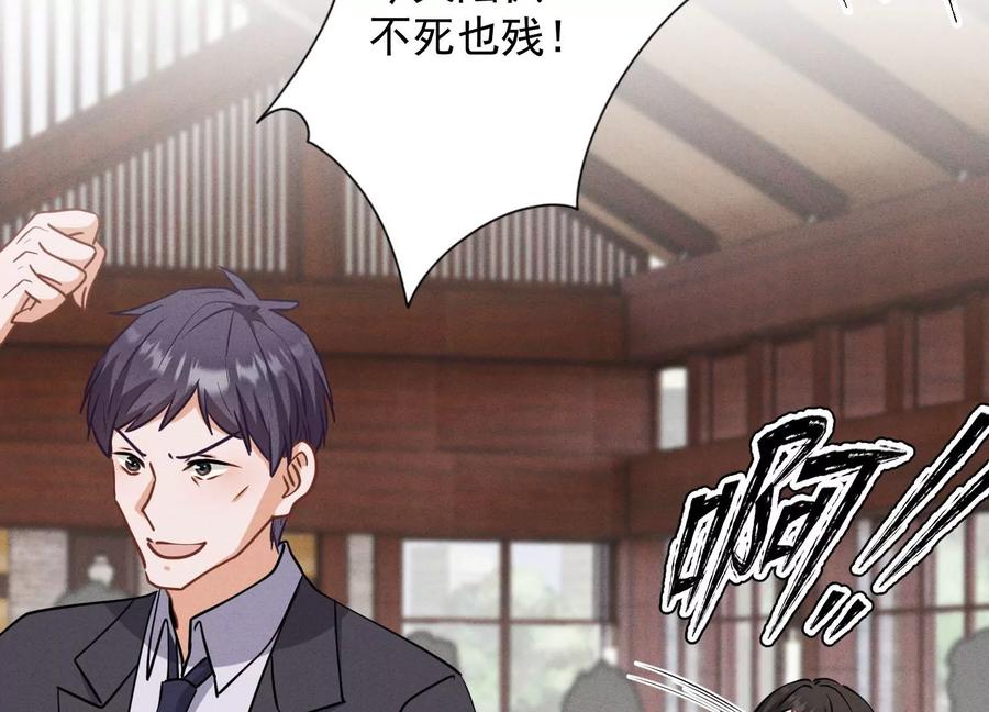 最豪赘婿 龙王殿韩漫全集-第174话 男妒女爱无删减无遮挡章节图片 