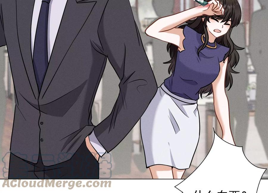 最豪赘婿 龙王殿韩漫全集-第174话 男妒女爱无删减无遮挡章节图片 