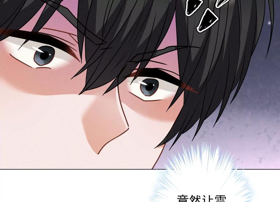 最豪赘婿 龙王殿韩漫全集-第174话 男妒女爱无删减无遮挡章节图片 