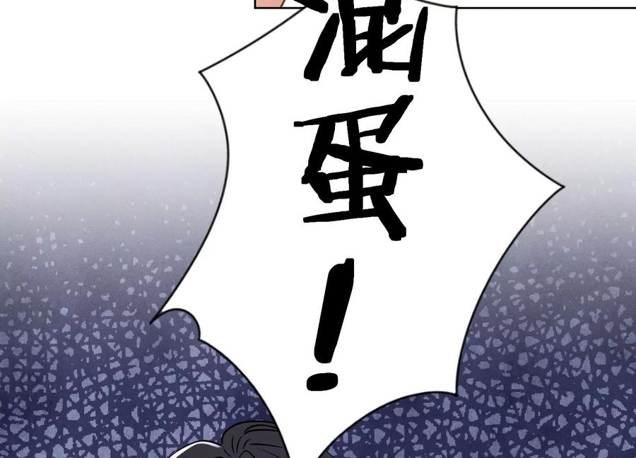 最豪赘婿 龙王殿韩漫全集-第174话 男妒女爱无删减无遮挡章节图片 
