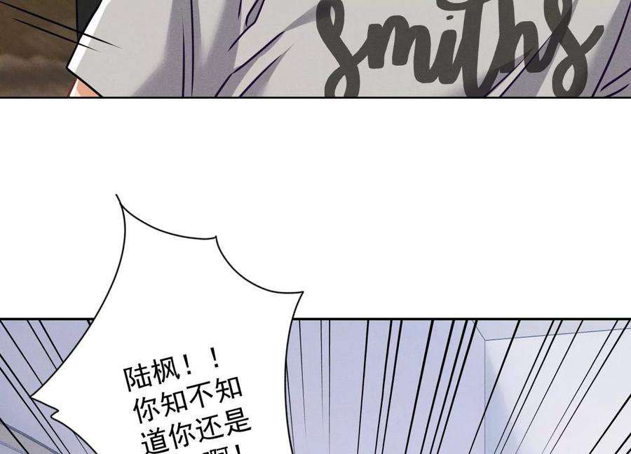 最豪赘婿 龙王殿韩漫全集-第174话 男妒女爱无删减无遮挡章节图片 