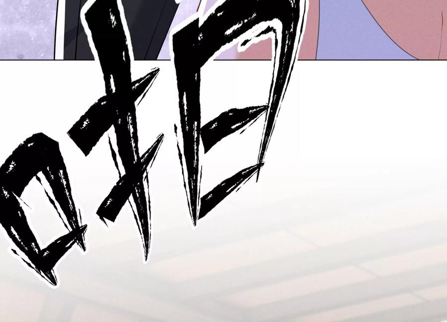 最豪赘婿 龙王殿韩漫全集-第174话 男妒女爱无删减无遮挡章节图片 
