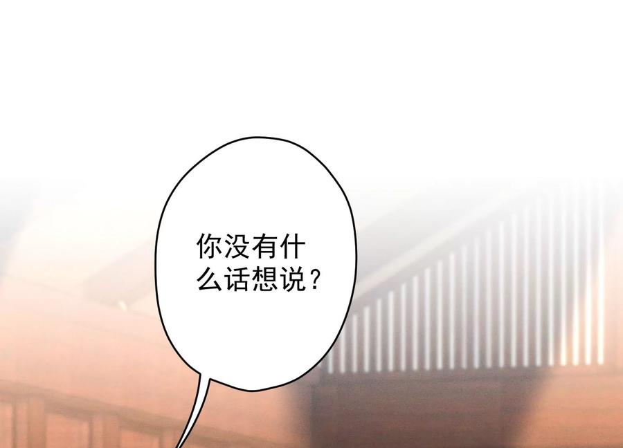最豪赘婿 龙王殿韩漫全集-第174话 男妒女爱无删减无遮挡章节图片 