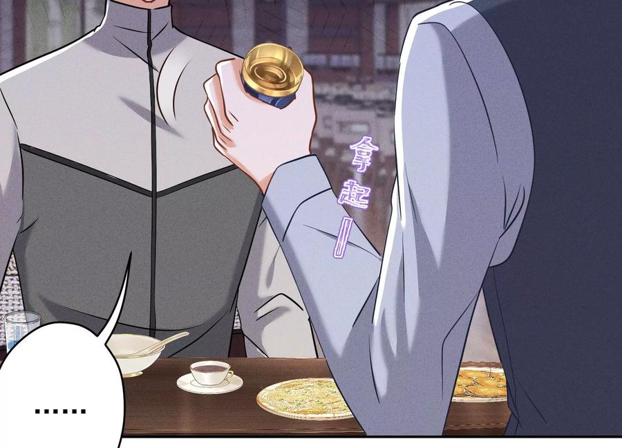 最豪赘婿 龙王殿韩漫全集-第175话 棒打鸳鸯无删减无遮挡章节图片 