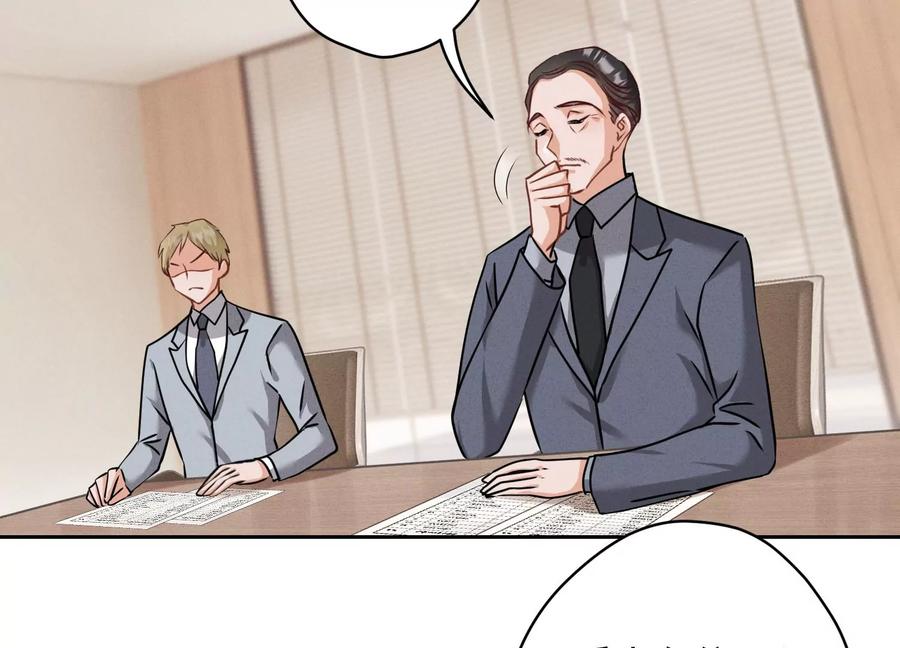 最豪赘婿 龙王殿韩漫全集-第177话 美人陷阱无删减无遮挡章节图片 