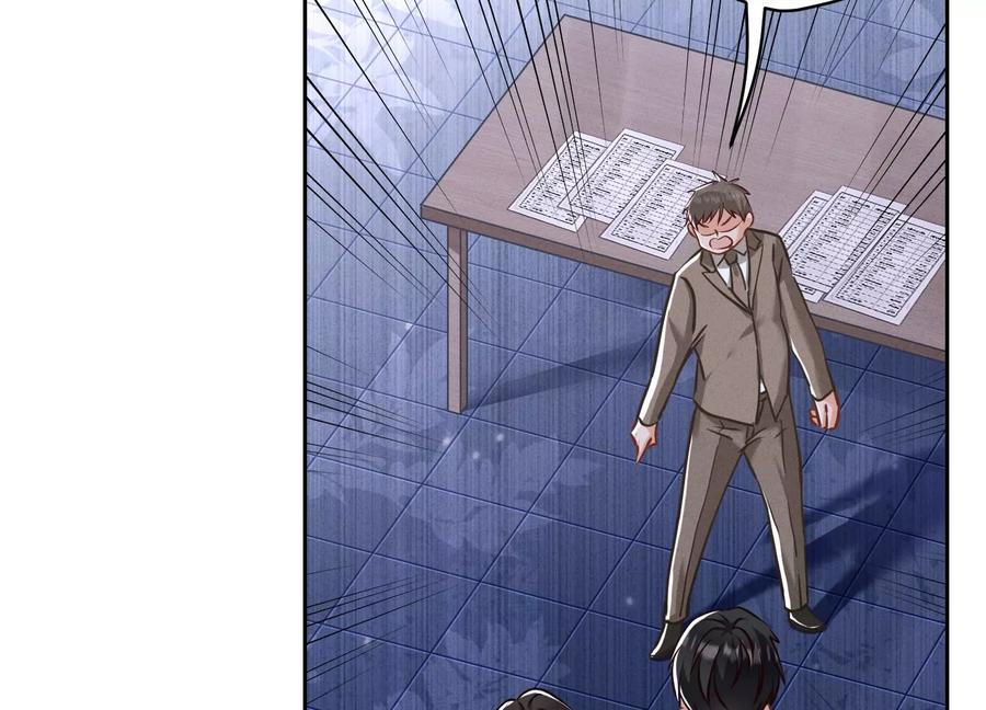 最豪赘婿 龙王殿韩漫全集-第177话 美人陷阱无删减无遮挡章节图片 
