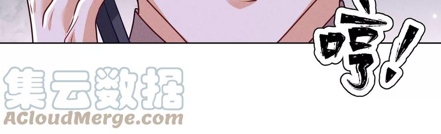最豪赘婿 龙王殿韩漫全集-第177话 美人陷阱无删减无遮挡章节图片 