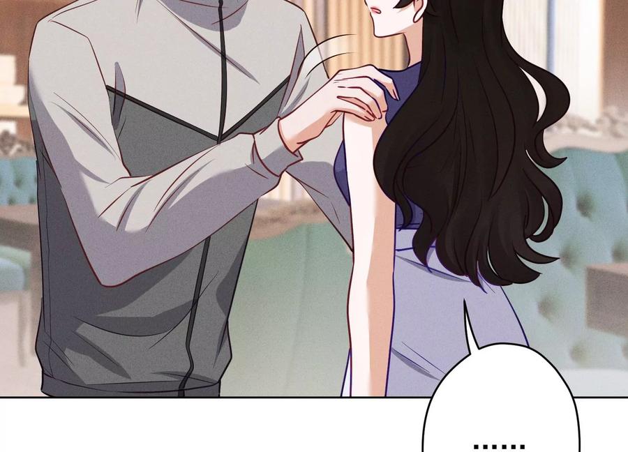 最豪赘婿 龙王殿韩漫全集-第177话 美人陷阱无删减无遮挡章节图片 