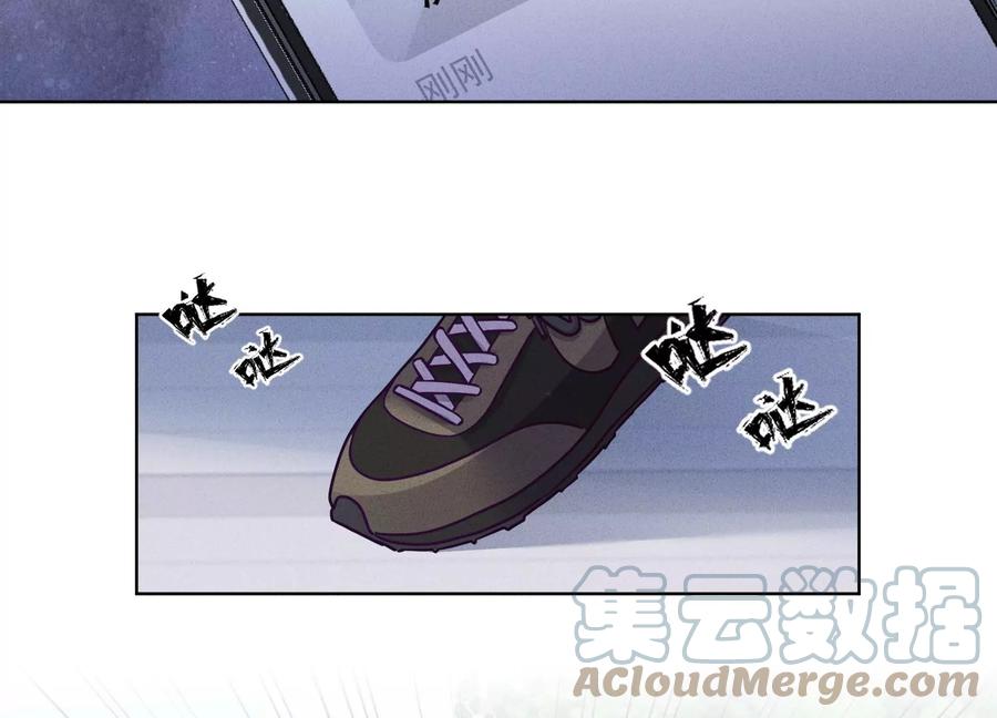 最豪赘婿 龙王殿韩漫全集-第177话 美人陷阱无删减无遮挡章节图片 