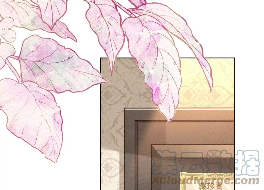 最豪赘婿 龙王殿韩漫全集-第177话 美人陷阱无删减无遮挡章节图片 