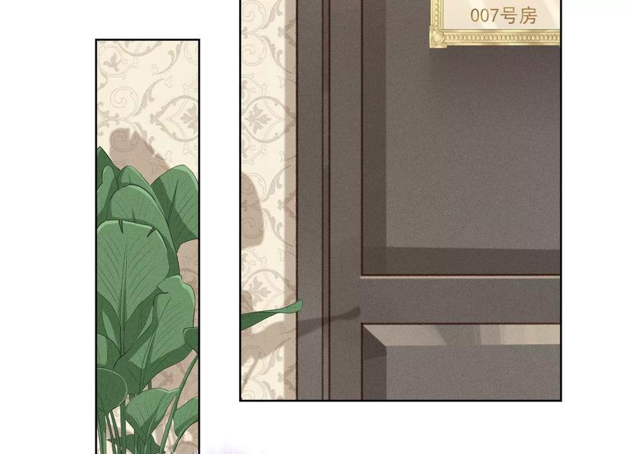 最豪赘婿 龙王殿韩漫全集-第177话 美人陷阱无删减无遮挡章节图片 