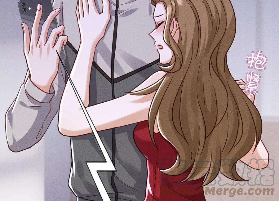 最豪赘婿 龙王殿韩漫全集-第177话 美人陷阱无删减无遮挡章节图片 