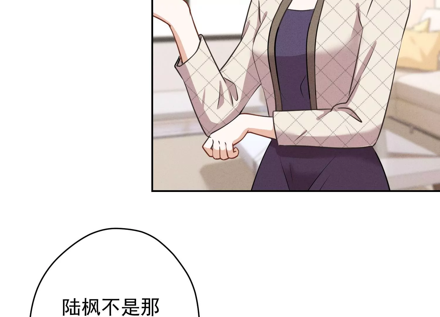 最豪赘婿 龙王殿韩漫全集-第178话 坐怀不乱无删减无遮挡章节图片 
