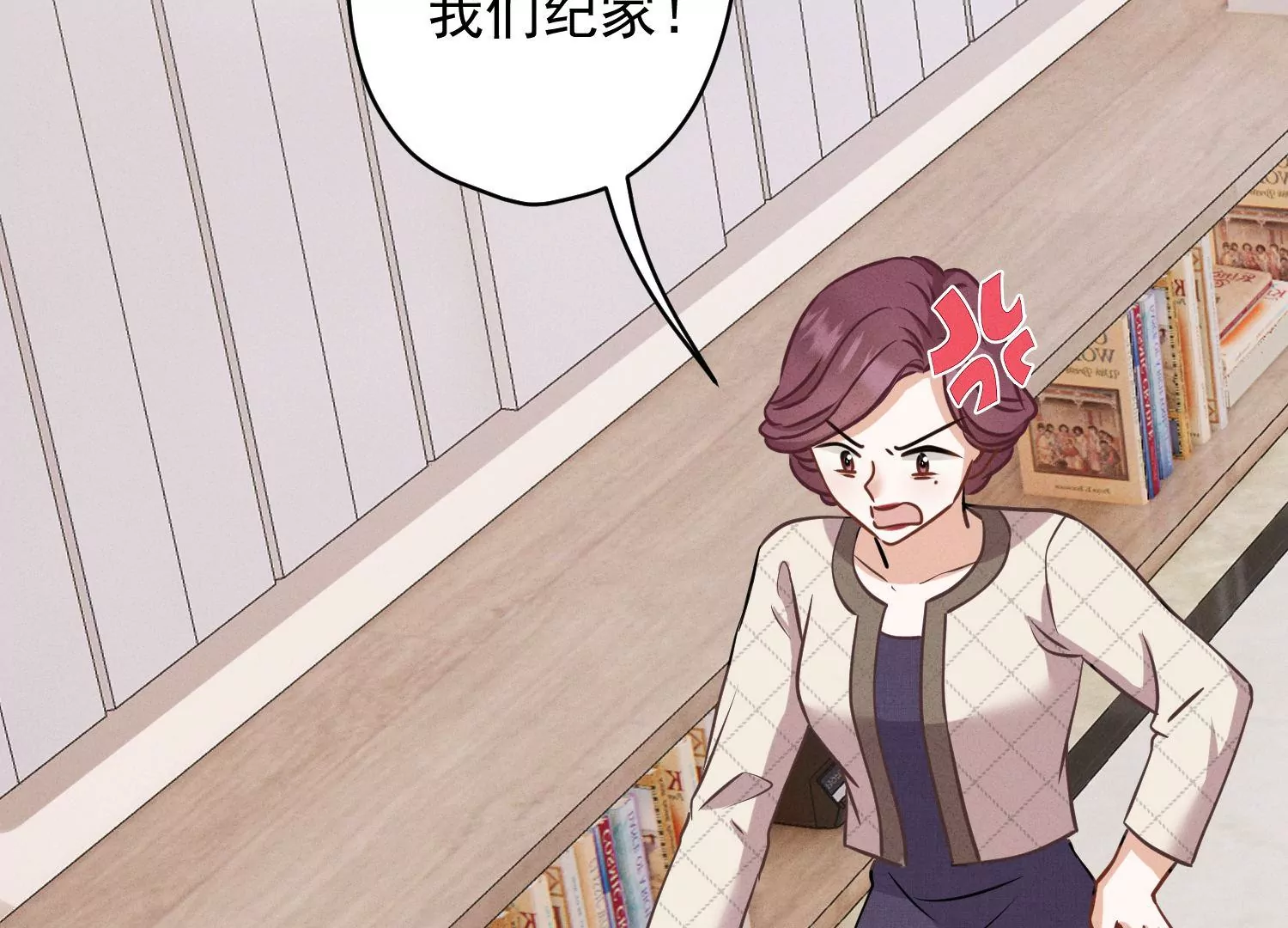 最豪赘婿 龙王殿韩漫全集-第178话 坐怀不乱无删减无遮挡章节图片 