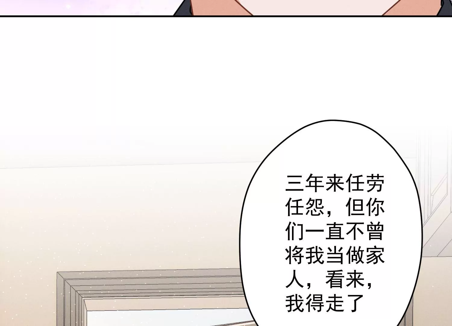 最豪赘婿 龙王殿韩漫全集-第178话 坐怀不乱无删减无遮挡章节图片 