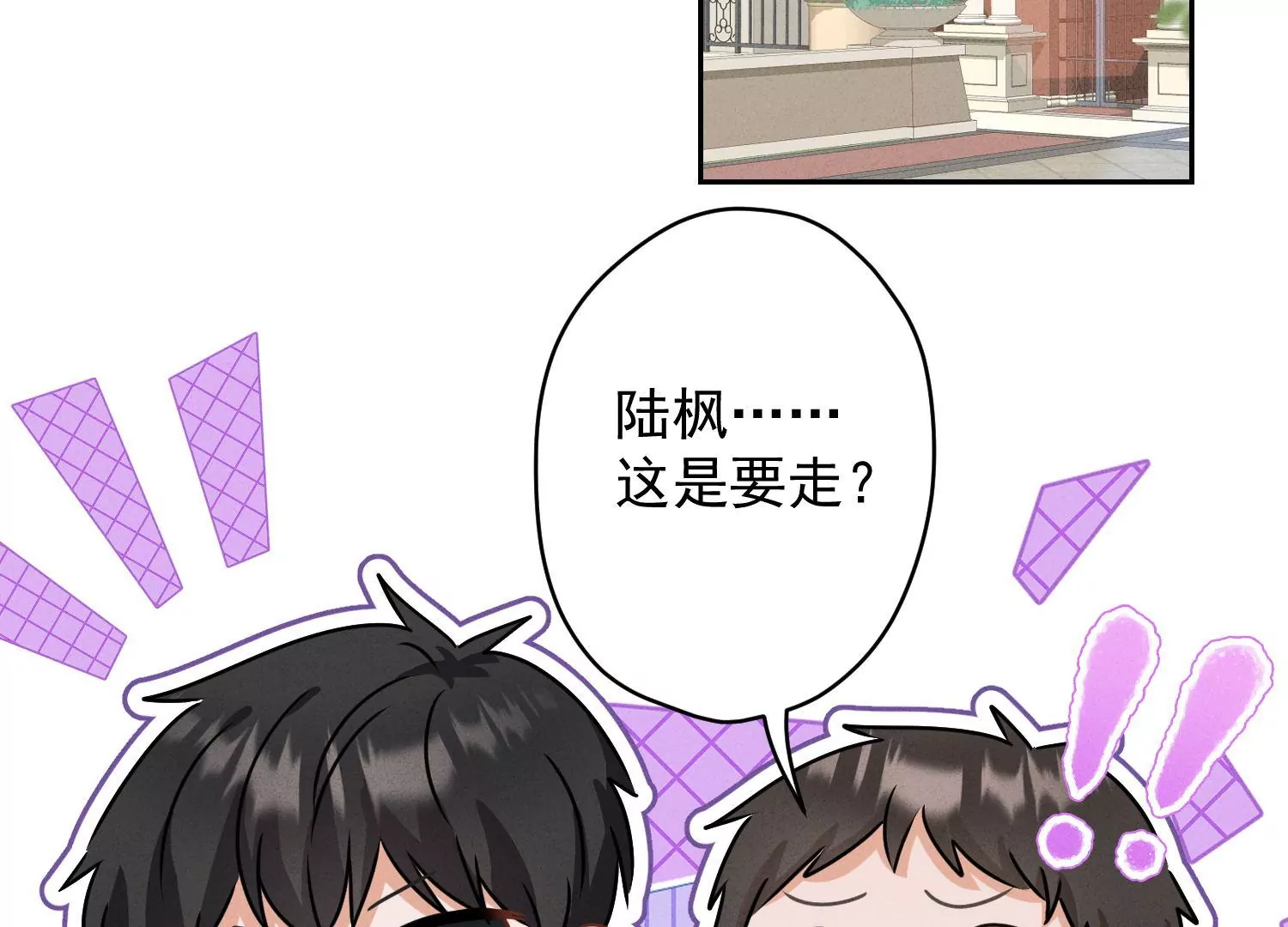 最豪赘婿 龙王殿韩漫全集-第178话 坐怀不乱无删减无遮挡章节图片 