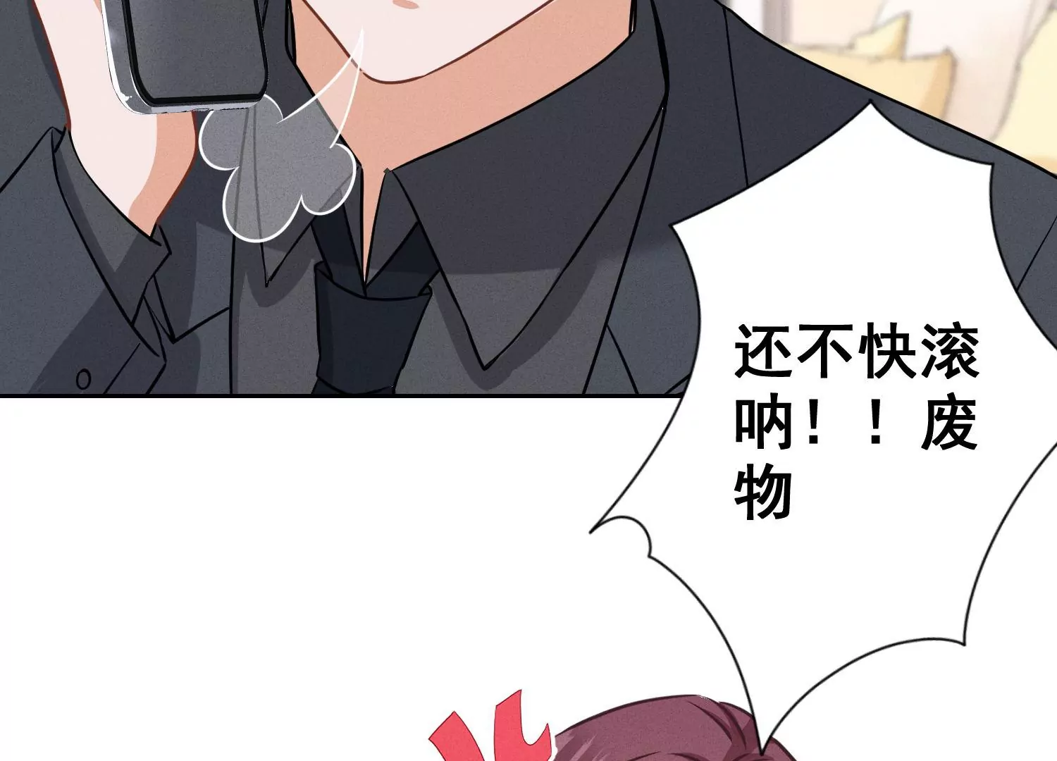 最豪赘婿 龙王殿韩漫全集-第178话 坐怀不乱无删减无遮挡章节图片 