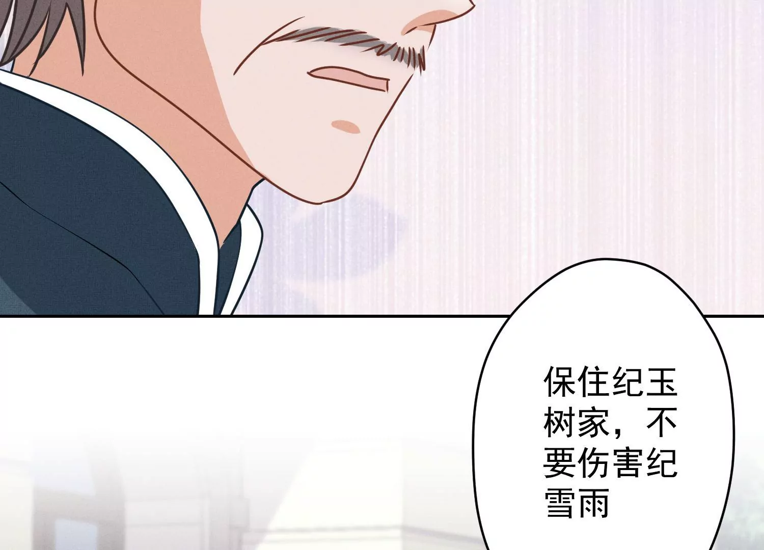 最豪赘婿 龙王殿韩漫全集-第178话 坐怀不乱无删减无遮挡章节图片 