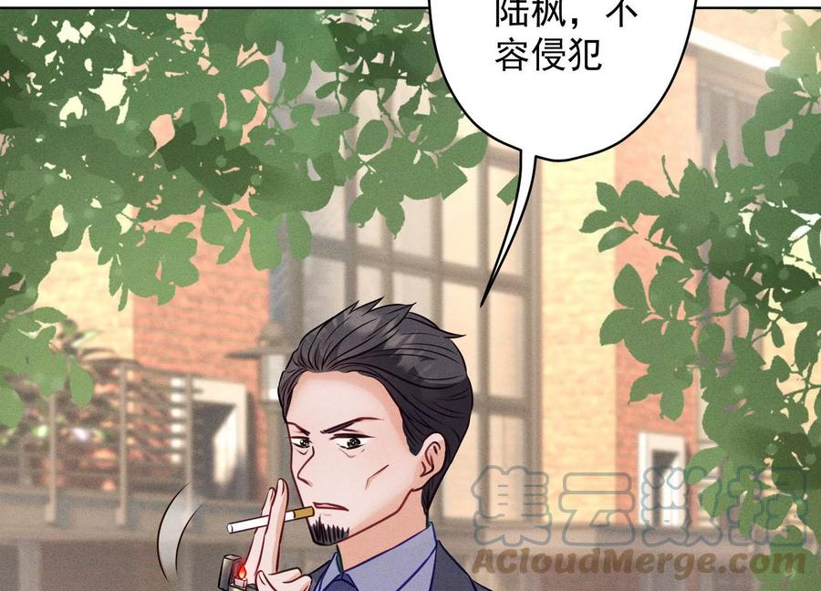 最豪赘婿 龙王殿韩漫全集-第178话 坐怀不乱无删减无遮挡章节图片 