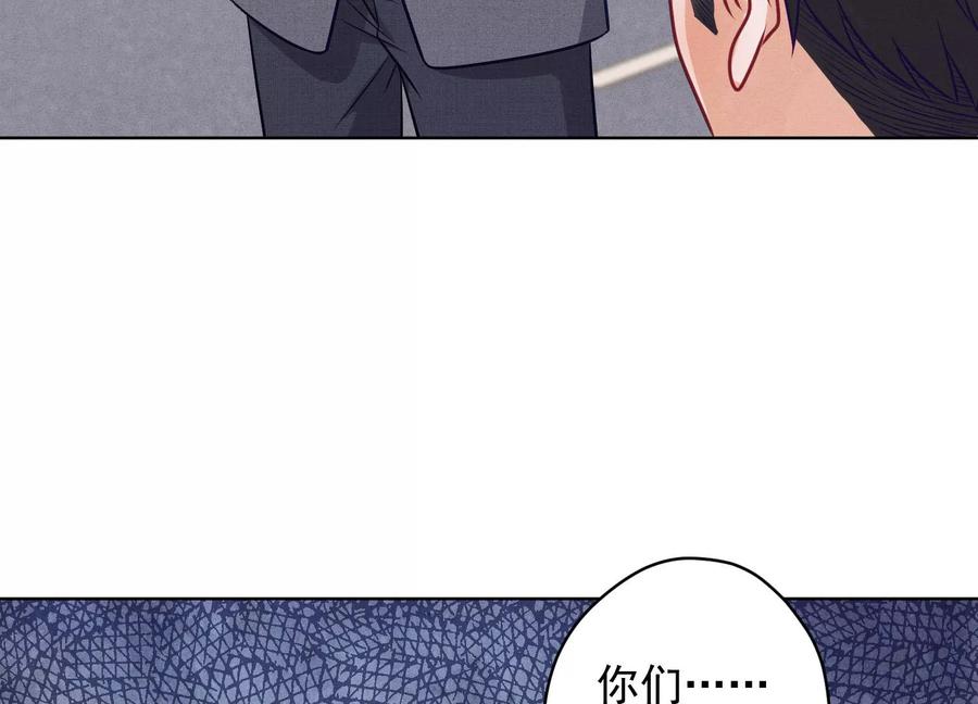 最豪赘婿 龙王殿韩漫全集-第178话 坐怀不乱无删减无遮挡章节图片 