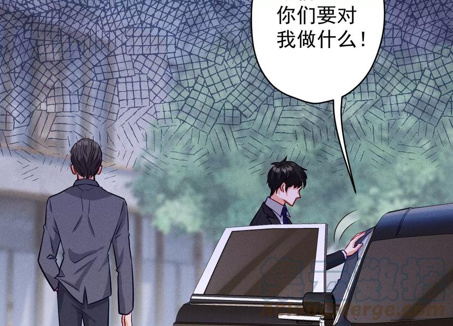 最豪赘婿 龙王殿韩漫全集-第178话 坐怀不乱无删减无遮挡章节图片 