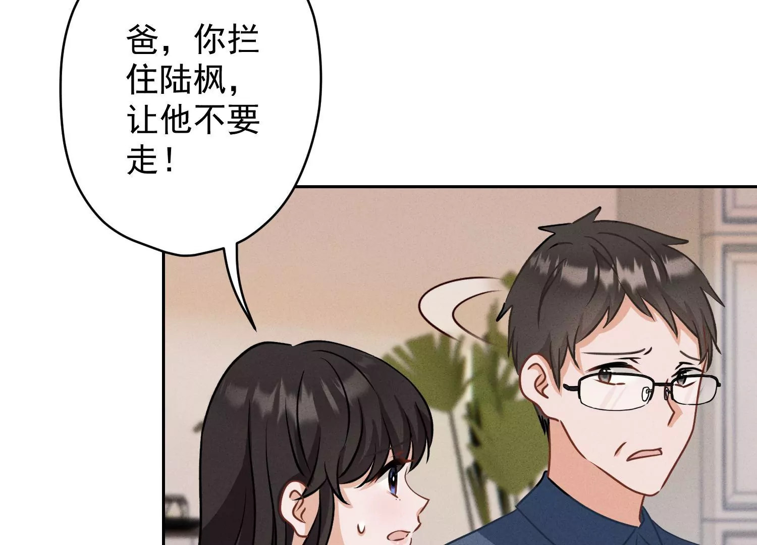 最豪赘婿 龙王殿韩漫全集-第178话 坐怀不乱无删减无遮挡章节图片 