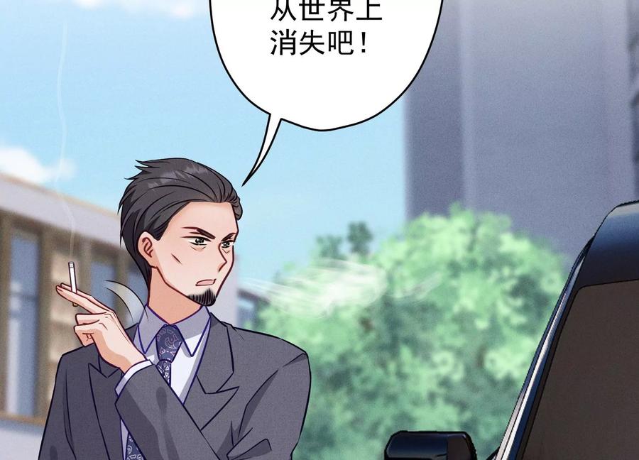 最豪赘婿 龙王殿韩漫全集-第178话 坐怀不乱无删减无遮挡章节图片 
