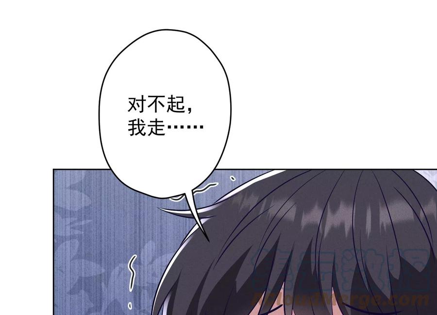 最豪赘婿 龙王殿韩漫全集-第178话 坐怀不乱无删减无遮挡章节图片 