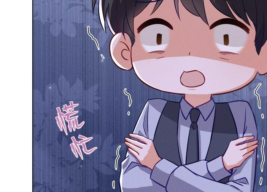 最豪赘婿 龙王殿韩漫全集-第178话 坐怀不乱无删减无遮挡章节图片 