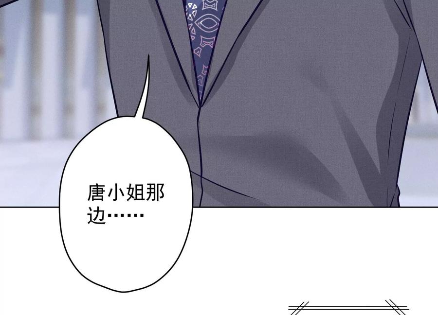 最豪赘婿 龙王殿韩漫全集-第178话 坐怀不乱无删减无遮挡章节图片 