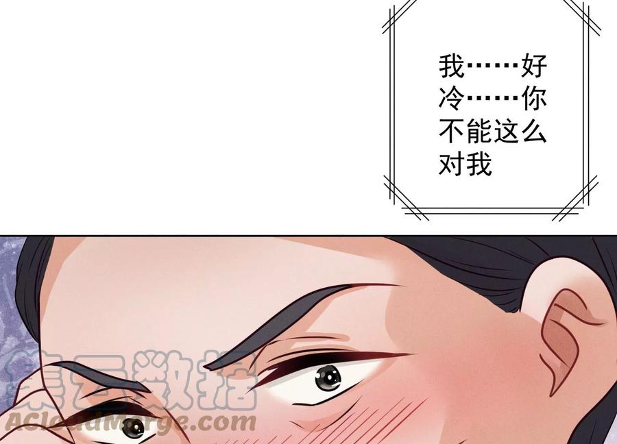 最豪赘婿 龙王殿韩漫全集-第178话 坐怀不乱无删减无遮挡章节图片 