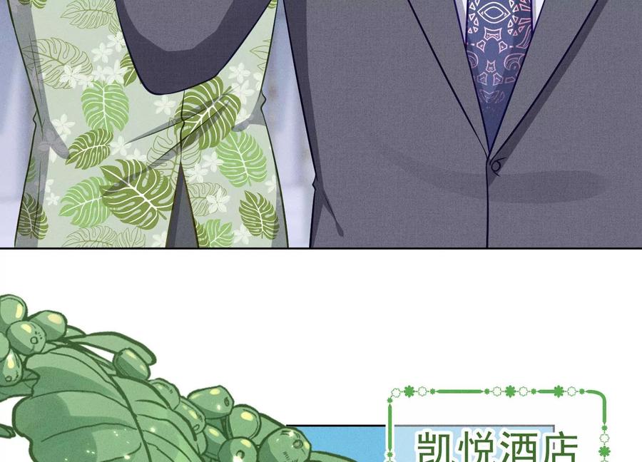 最豪赘婿 龙王殿韩漫全集-第178话 坐怀不乱无删减无遮挡章节图片 