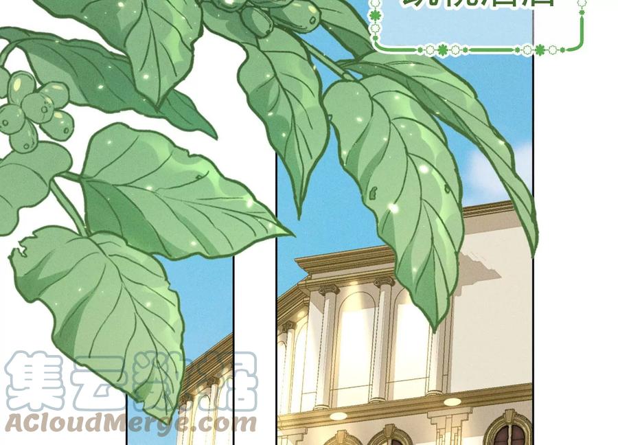 最豪赘婿 龙王殿韩漫全集-第178话 坐怀不乱无删减无遮挡章节图片 