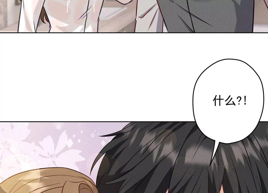 最豪赘婿 龙王殿韩漫全集-第178话 坐怀不乱无删减无遮挡章节图片 