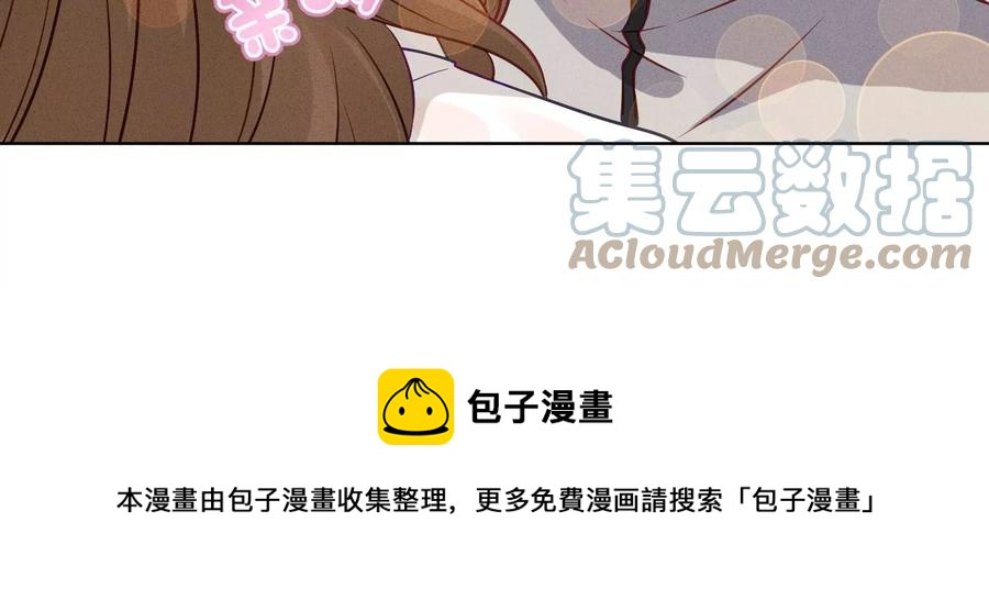 最豪赘婿 龙王殿韩漫全集-第178话 坐怀不乱无删减无遮挡章节图片 