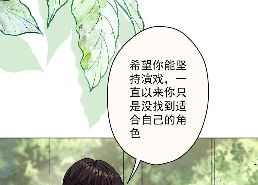 最豪赘婿 龙王殿韩漫全集-第184话 清理门户无删减无遮挡章节图片 