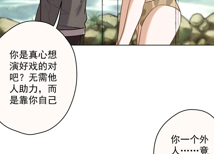 最豪赘婿 龙王殿韩漫全集-第184话 清理门户无删减无遮挡章节图片 