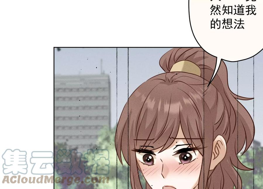 最豪赘婿 龙王殿韩漫全集-第184话 清理门户无删减无遮挡章节图片 