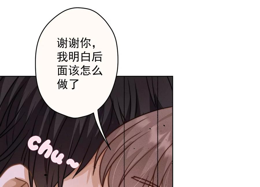 最豪赘婿 龙王殿韩漫全集-第184话 清理门户无删减无遮挡章节图片 